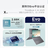 ThinkPad ThinkBook X 2025 二代酷睿版 13.5英寸 轻薄本 触控屏