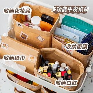 聚可爱 加厚牛皮纸 桌面收纳盒
