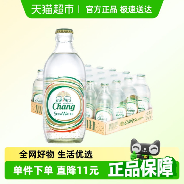 象牌 泰象 苏打水无糖325ml*24瓶