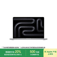 苹果 Apple MacBook Pro 14英寸 M4(10+10核) 24G 512G 笔记本电脑 Z1DW0002D