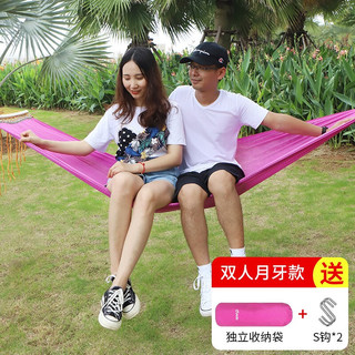 悠度冰丝吊床防侧翻户外露营荡秋千室内外透气网床成人儿童吊椅摇床 粉色双人木棍款+可背负收纳袋