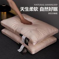 茧缘 轻奢蚕丝枕 五星级酒店专用枕头 单人一对装