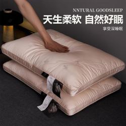 茧缘 轻奢蚕丝枕 五星级酒店专用枕头 单人一对装