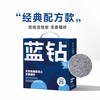 铂钻 蓝钻蓝标猫砂矿砂钠基矿石膨润土除臭无尘不粘11.3公斤官方旗舰店