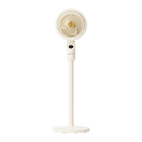 奥戈那 OGNAL 智能语音空气循环扇 家用落地扇 台地两用直流变频电风扇