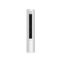 小米 Xiaomi 巨省电系列 KFR-51LW/N1A1 新一级能效 立柜式空调 2匹