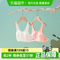 好孩子 童装女童内衣儿童纯棉打底背心女童春夏透气抹胸
