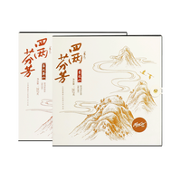 小米有品 限时秒杀丨蜜蔻四两芬芳普洱茶生茶 357g/盒 2020年压制