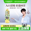 三得利 清香乌龙茶 铁观音口味 500ml*15瓶