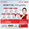 燕之屋 新一代鲜炖燕窝 70g*336瓶 无糖款