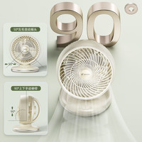 海尔统帅电风扇家用空气循环扇台式风扇壁挂式摇头定时大风力