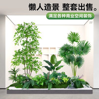 临雅仿真绿植组合造景高端轻奢楼梯下商场橱窗装饰玄关假植物仿生假树 【懒人版】百合竹1米造景