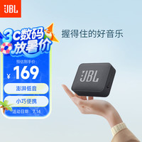 JBL GO ESSENTIAL 音乐金砖青春版 便携蓝牙音箱 蓝色