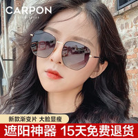移动端、京东百亿补贴：卡珀尼 KAPENI 卡珀尼 高清偏光太阳镜女 金框渐变灰