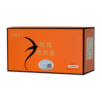 好氏 燕岚飞燕窝银耳羹冲泡即食滋补冻干锁鲜鲜泡燕窝饮