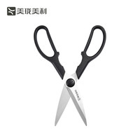美珑美利 Millenarie Basic+多功能剪 厨房剪刀 2件套 刀尖角度60°以下 刀柄长150mm 刃长5.7cm 浅灰色