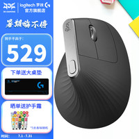 罗技 logitech MX Vertical  2.4G蓝牙 优联 多模无线鼠标 4000DPI 黑色
