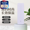 象印 ZO JIRUSHI）保温杯迷你男女士不锈钢水杯子SU-AA48-VM淡紫色 480ml