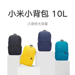 小米 小背包 10L 多场景适用舒适不勒肩 防泼水双肩包简约