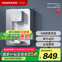 老板 Y-SR-20-GX03 管线机
