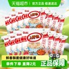 上好佳 鲜虾片
