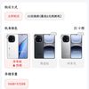 iQOO 抖音 商城 iQOO 13  16+512 3089 元