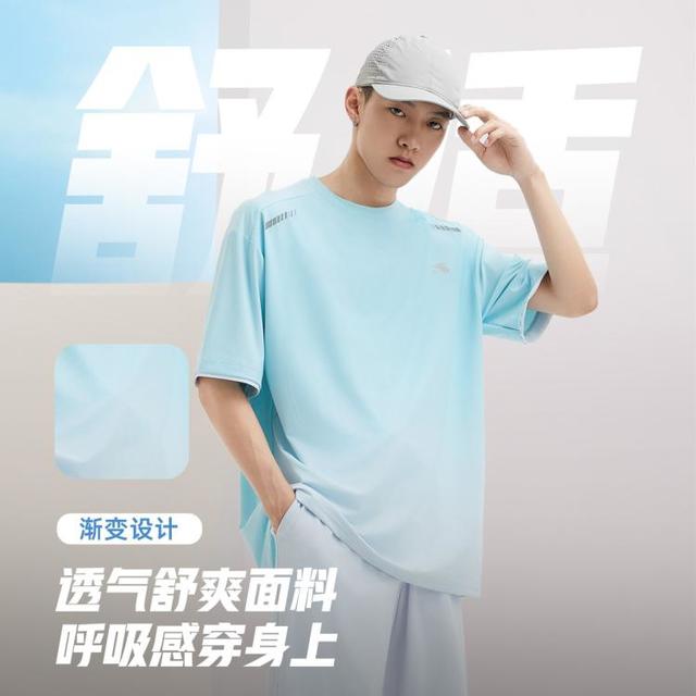 361° 冰丝凉爽 男款运动短袖T恤