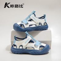 咔路比 夏季新款厚底休闲凉鞋时尚男女童户外透气网面百搭童鞋轻便