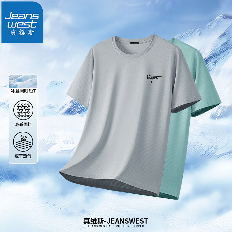 浅灰（自然冒险黑X）