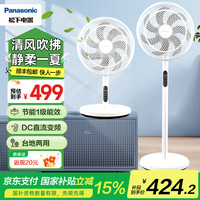 松下 Panasonic 直流变频电风扇 6档调节F-CW3003C-W
