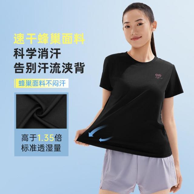 361° 运动轻薄透气吸汗百搭运动短袖圆领女短T