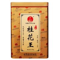 郑千金【高山生态】凤凰单枞茶乌岽古树茶正宗鸭屎香潮州单丛茶老枞特级