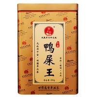 郑千金【高山生态】凤凰单枞茶乌岽古树茶鸭屎香潮州单丛茶老枞特级 抽湿：鸭屎王250g*1罐