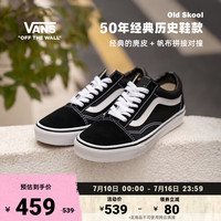 VANS Old Skool 男女板鞋 1028324953