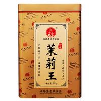 郑千金【高山生态】凤凰单枞茶乌岽古树茶鸭屎香潮州单丛茶老枞特级 老枞:茉莉王250g*1罐