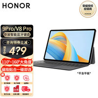荣耀 HONOR 平板电脑键盘 深灰色