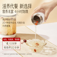 【专享】金燕耳高山生态有机银耳纯萃60g+35g小罐装套组