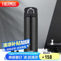 膳魔师 保温杯500ml男女士车载不锈钢系列保温保冷杯TCOK-500 CBK 哑光黑