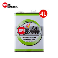 速马力 speedmaster SPEED MASTER）日本汽车发动机0W-20长效全合成新纪元0W-20 0W-20  4L