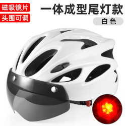 健捷 一体成型头盔 骑行头盔 JJFJTKJB-001