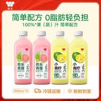 味全 复合果蔬汁 芭乐青提3+小青柠2 900ml*5瓶