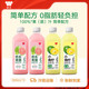 今日必买：味全 复合果蔬汁冷藏饮料 家庭装 芭乐青提900ml*3+小青柠900ml*2