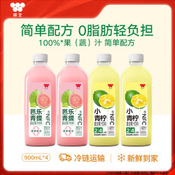 味全 复合果蔬汁冷藏饮料 家庭装 芭乐青提900ml*3+小青柠900ml*2