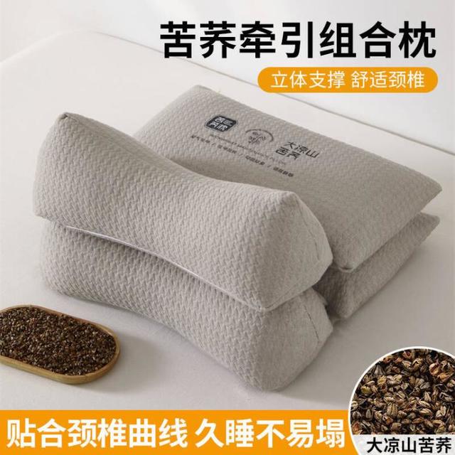 宝缦 Bermo 荞麦壳三角连体枕 成人护颈椎助睡眠枕 可拆卸组合枕芯