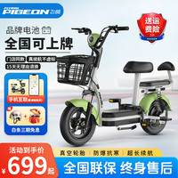 移动端、京东百亿补贴：飞鸽 FG FLYING PIGEON 电动自行车 车架款 详情咨询客服 清新绿 全国联保 终身售后