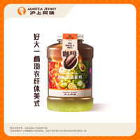 【1升更满足】好大一桶羽衣纤体美式(JD)【券自动发沪上阿姨微信小程序】 1L桶/1L杯