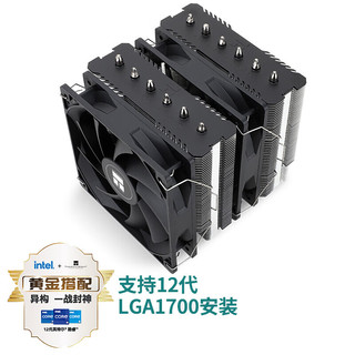  Thermalright/利民 逆重力6热管 电脑散热器  风冷