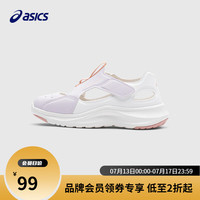 ASICS 亚瑟士 童鞋夏季男女儿童透气运动凉鞋大童男童女童 700 32