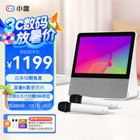 小度 添添T10 10英寸智能屏 K歌音箱