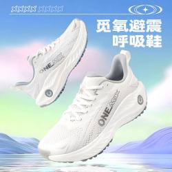 ONEMIX 玩觅 觅氧避震跑鞋运动鞋女跑步鞋轻便减震男轻户外透气运动训练鞋软弹
